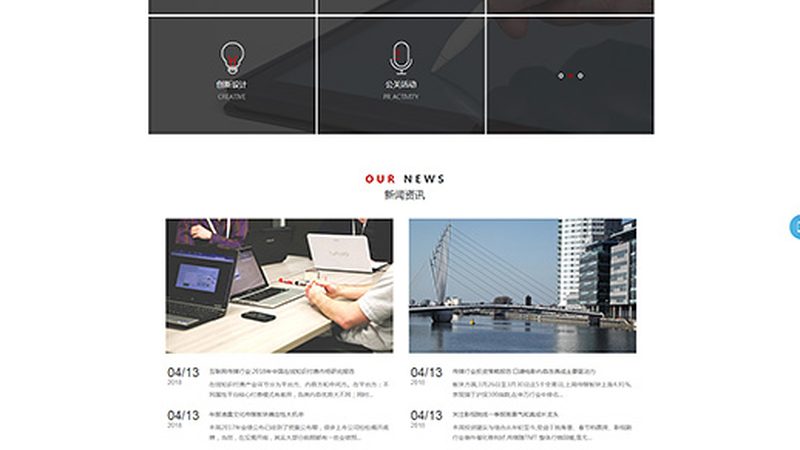 AE制作MG动画教程：步骤详解与技巧分享