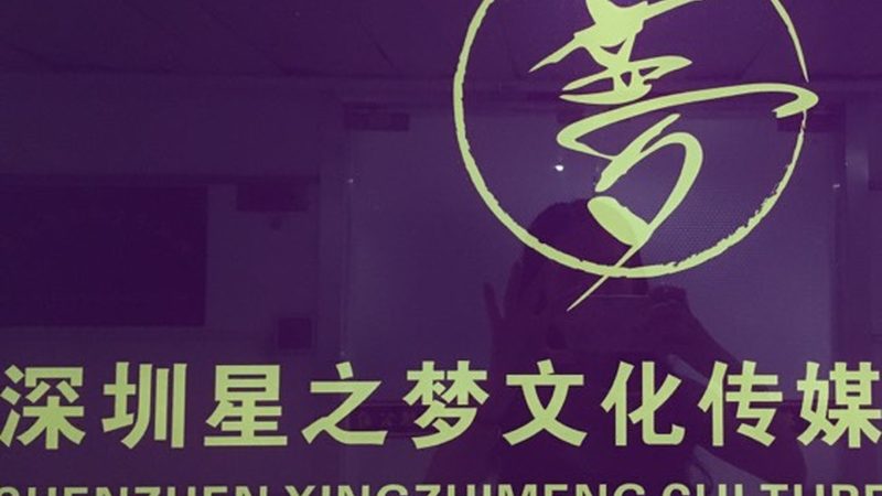 揭秘抖音代运营：价格背后的价值考量