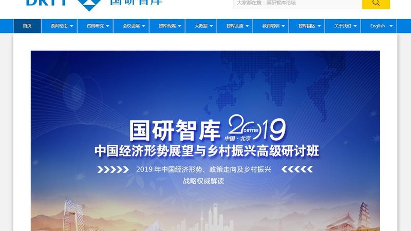 大型会议策划方案书：打造高效会议的秘籍