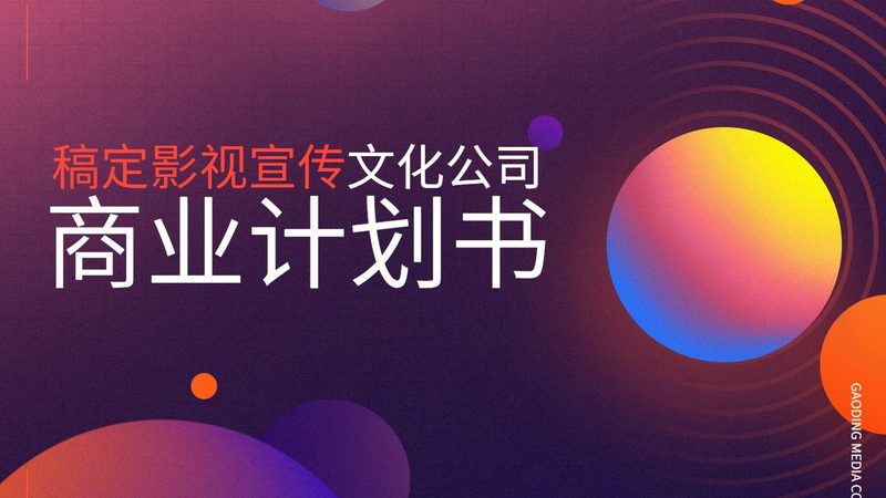 电商媒介投放效果评估：关键指标与策略解析
