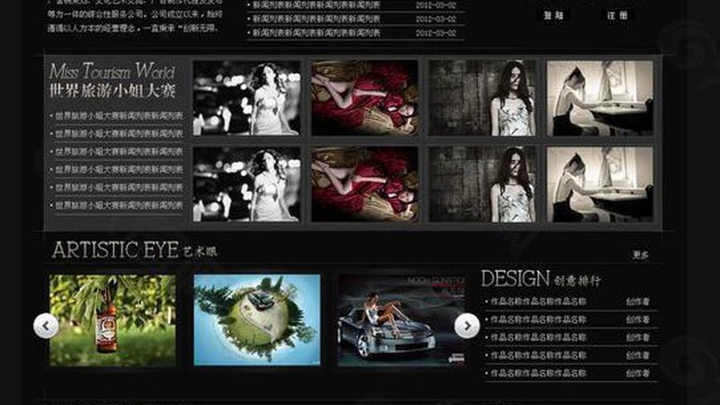 直播代运营机构资质标准