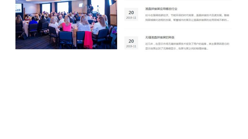 会议策划执行手册模板：打造高效会议的秘籍
