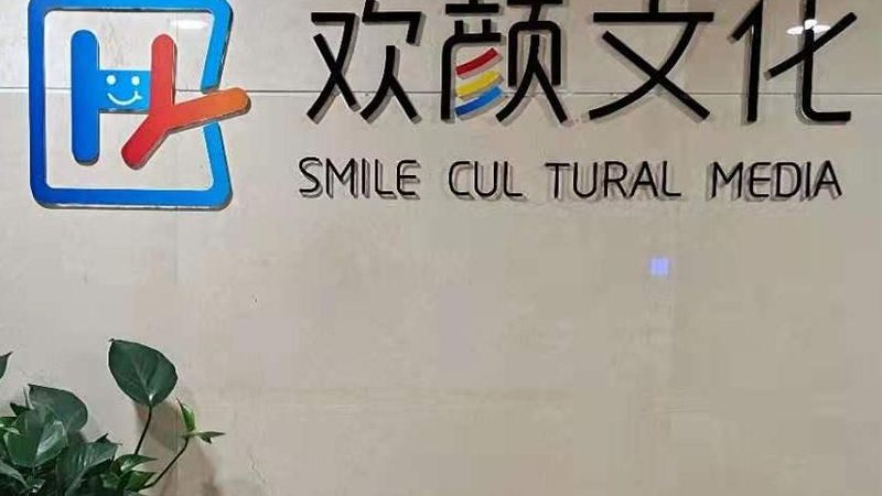 公关传播怎么做流程