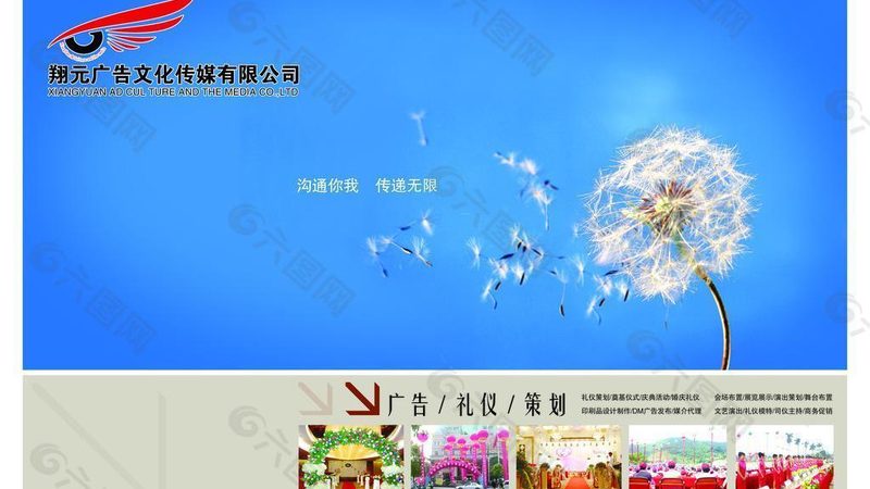 广州三维动画制作：如何挑选优质合作伙伴**