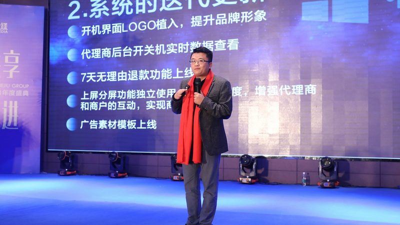 文化传媒公司剧本杀业务怎么开展